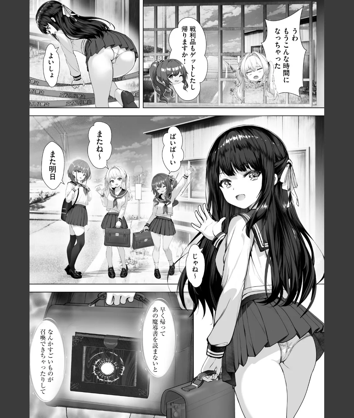 スクリーンショット